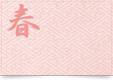春